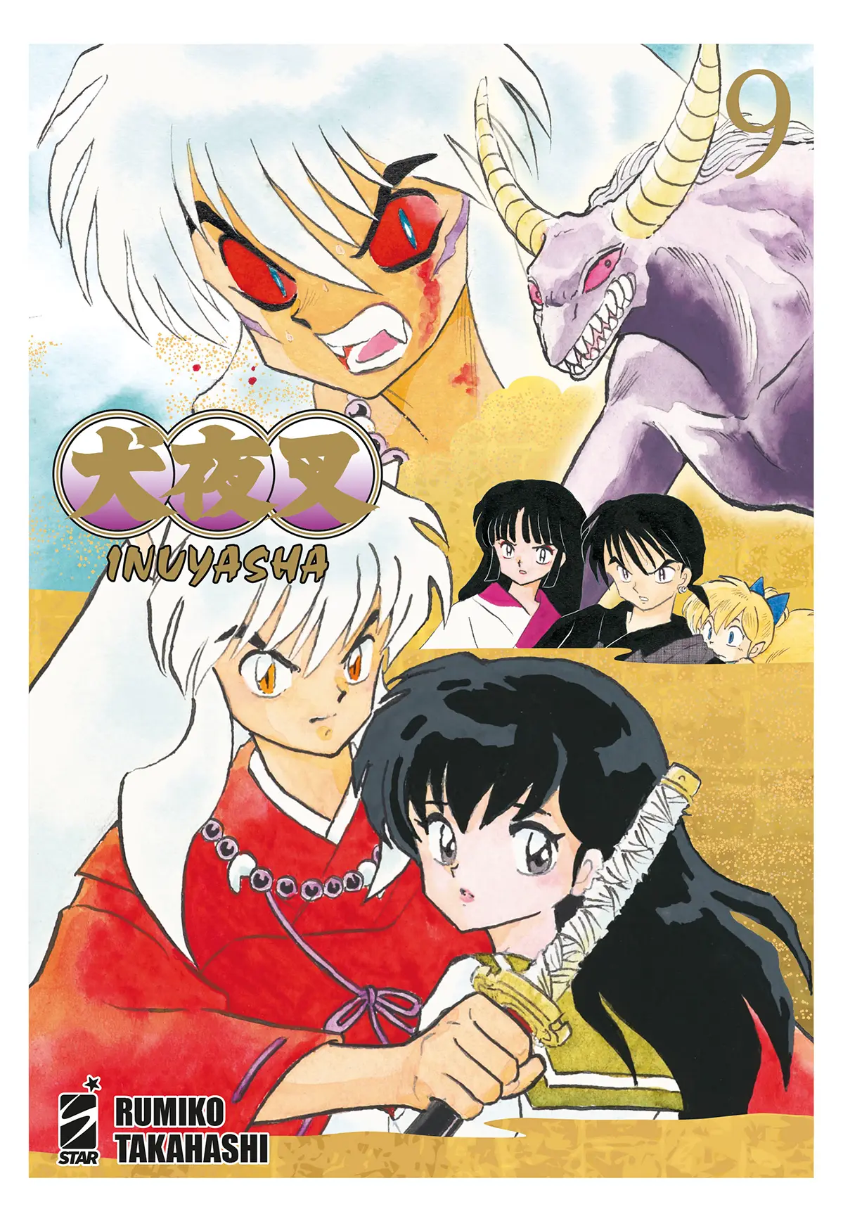 Volume cover
